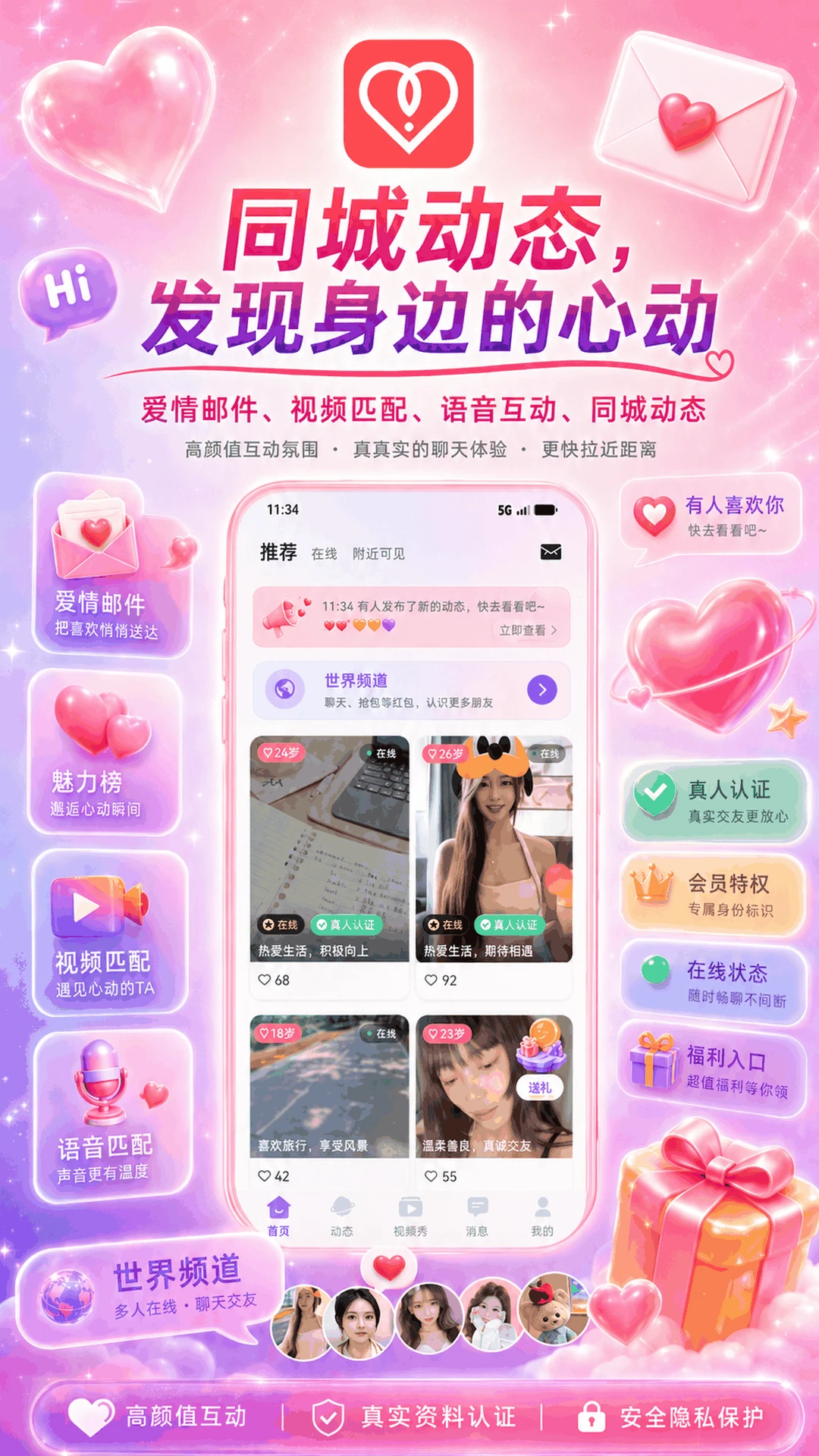 �е�1.8.0 �����Խ�����
