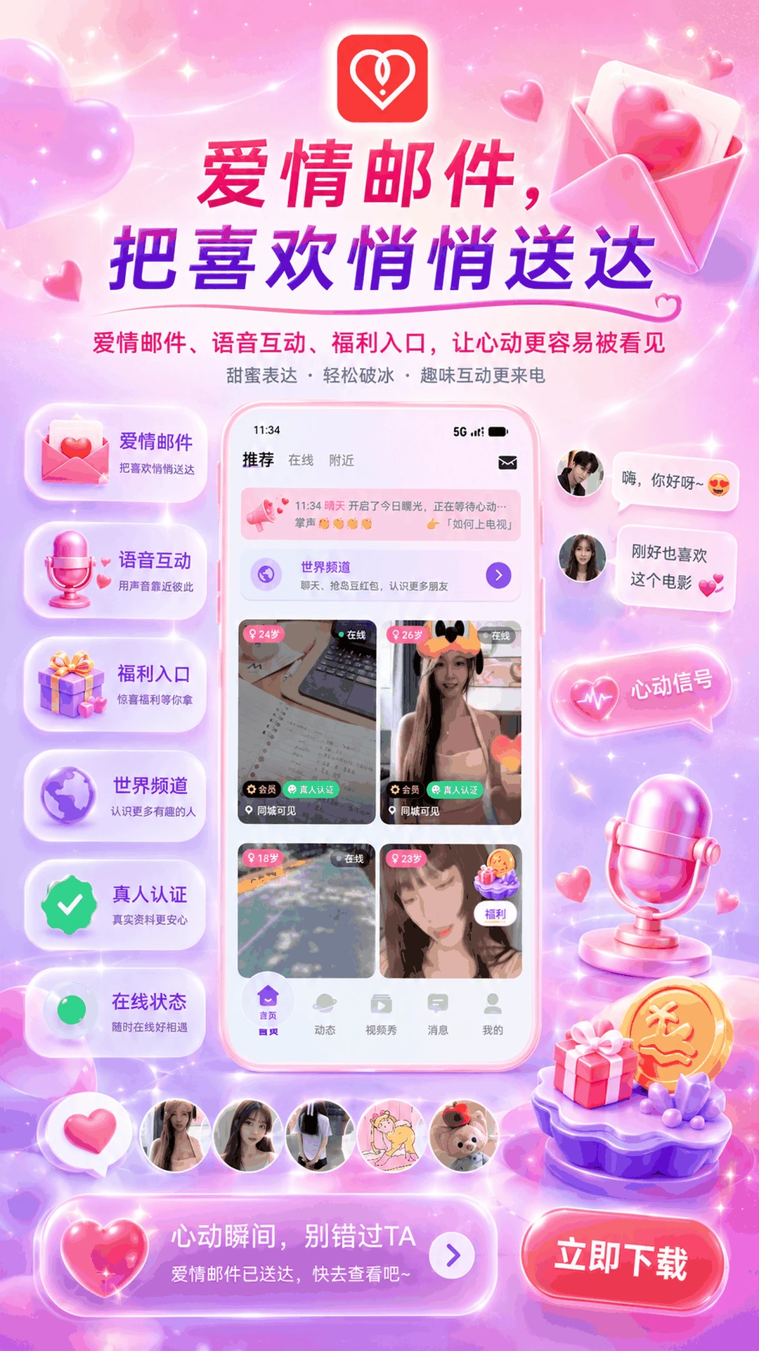 �е�1.8.0 �����Խ�����