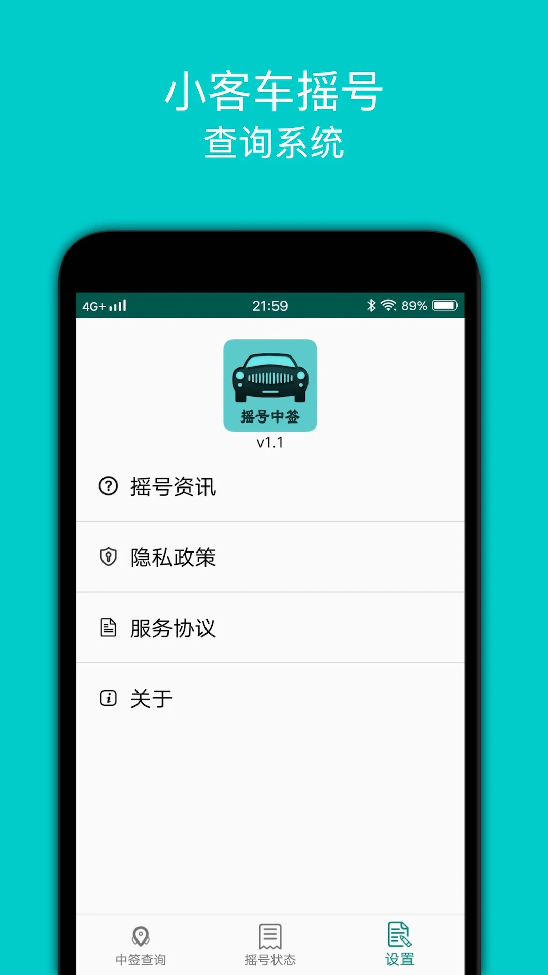 С����ҡ��1.7 ҡ�������ѯ