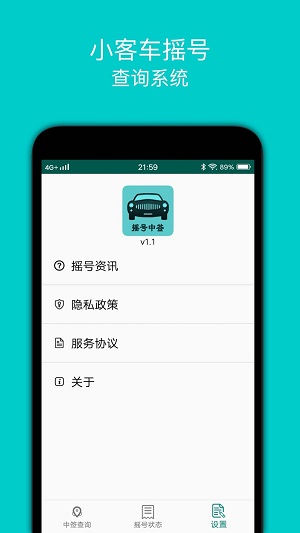 С����ҡ�� ��׿�� Ӧ�ý���
