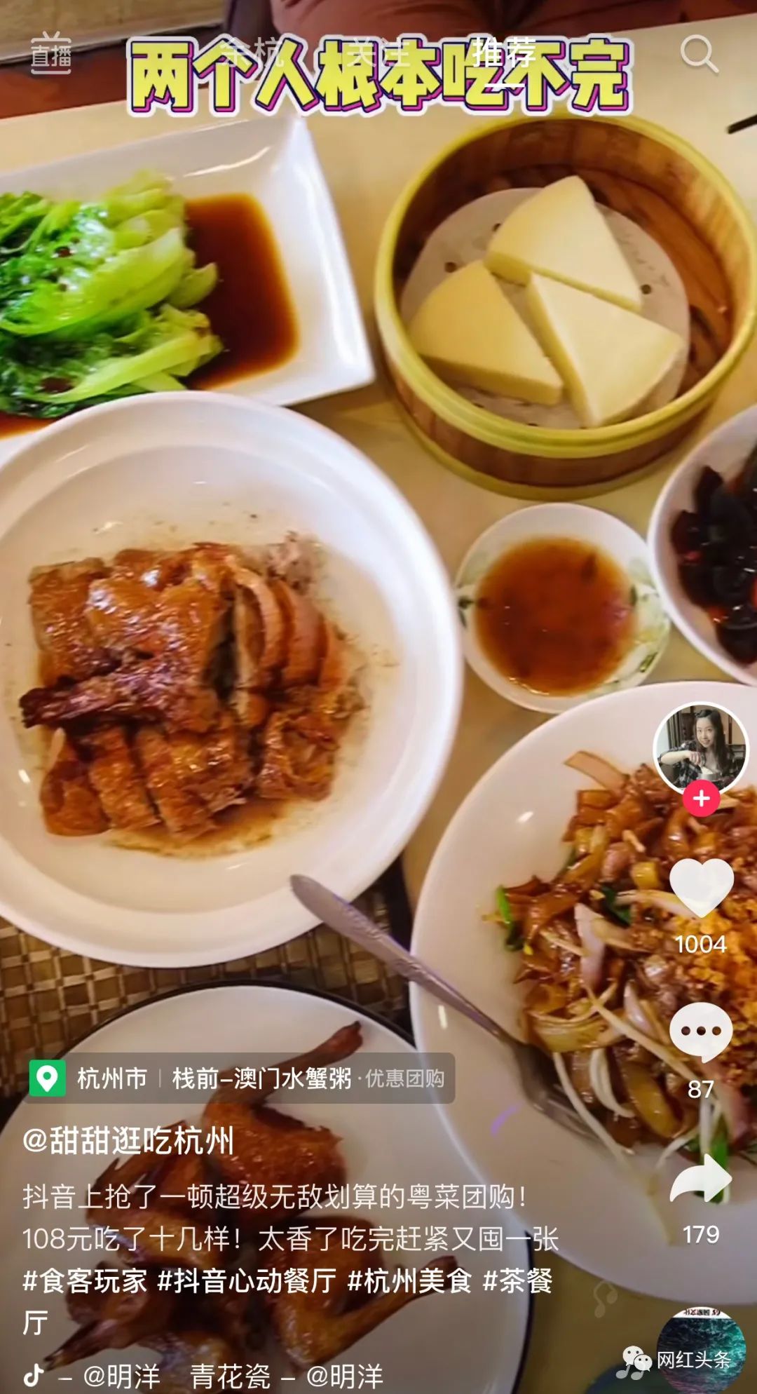 乐知己美食探店避坑指南与真实消费体验