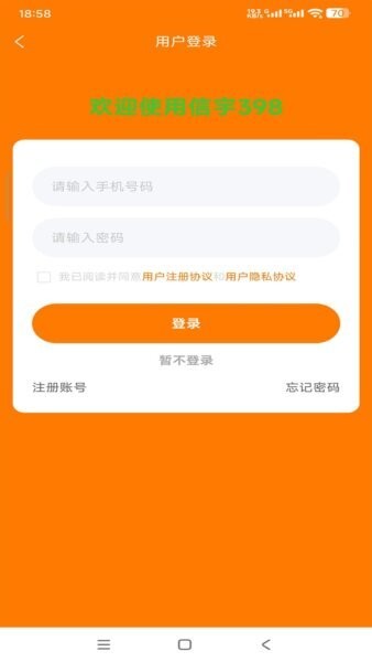 ����398 ���ò���������ϸ�����ͼ