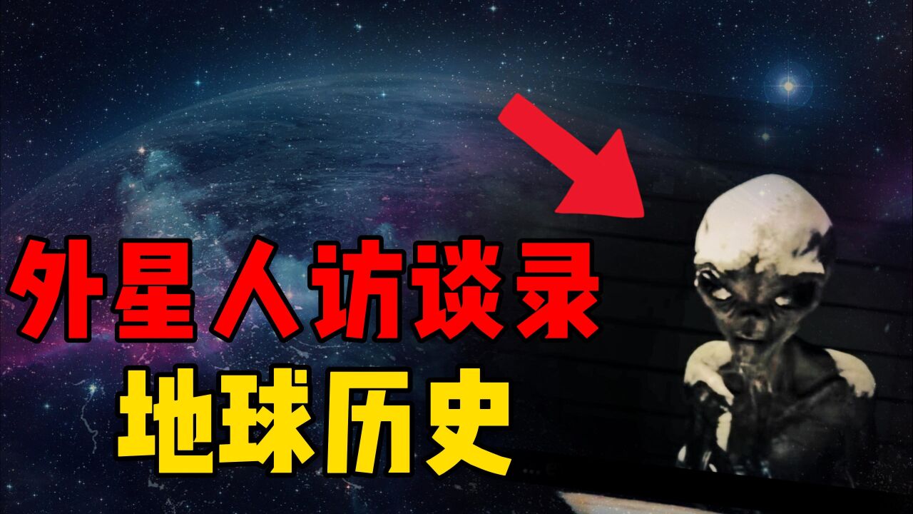 �ҵ�������(Find the Alien) ���½�չ �����Ƿ���ķ����������� ������ͼ