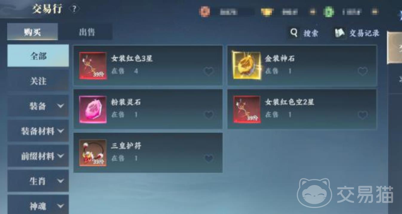 ��������Դ�̵����ճ��������