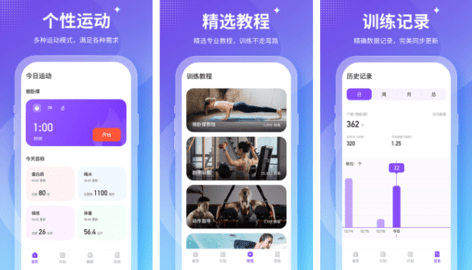 Fit�������� ��׿�� ʹ�ý̳�