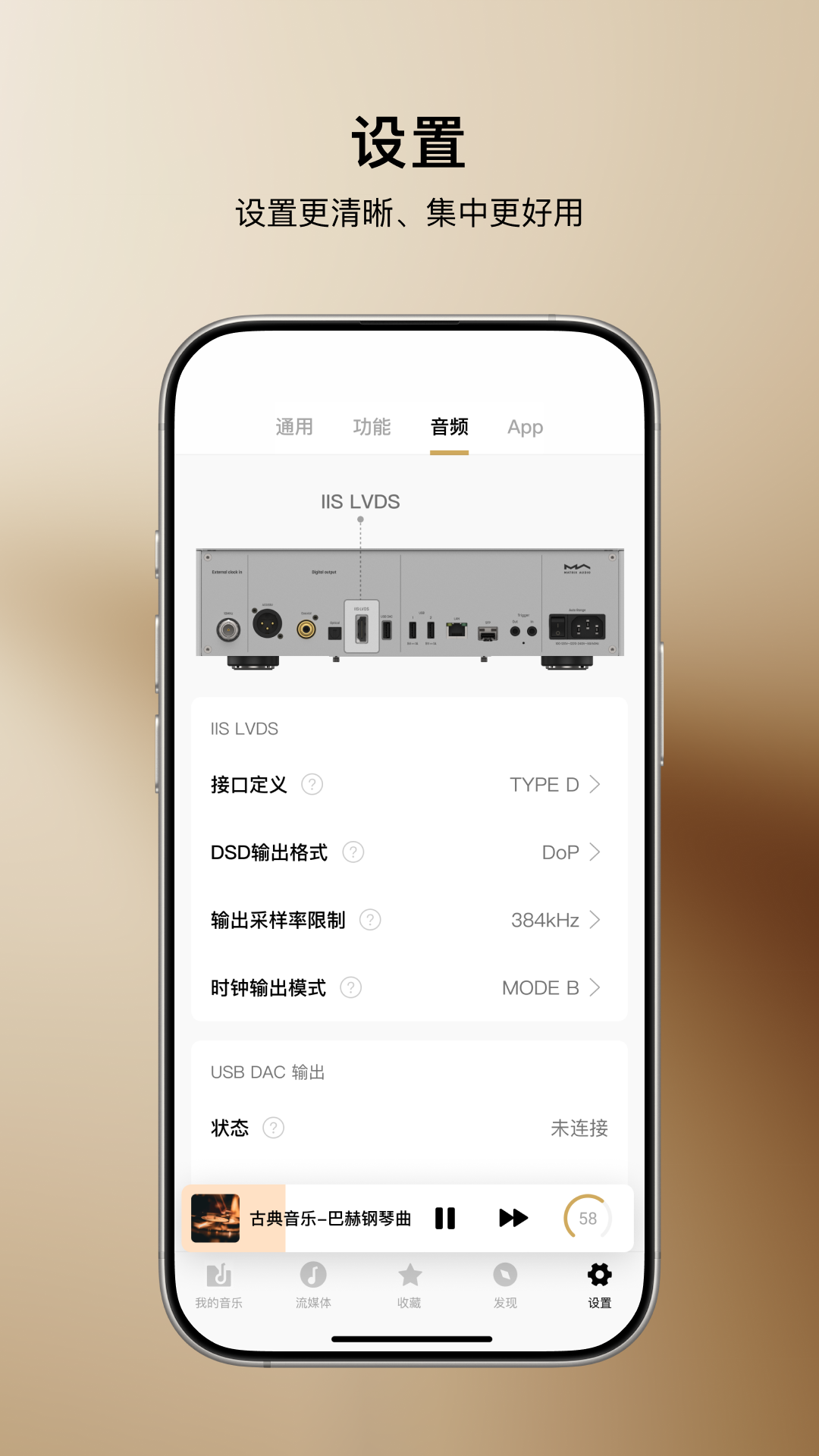 MA Remote5.2.1 Զ�̿���