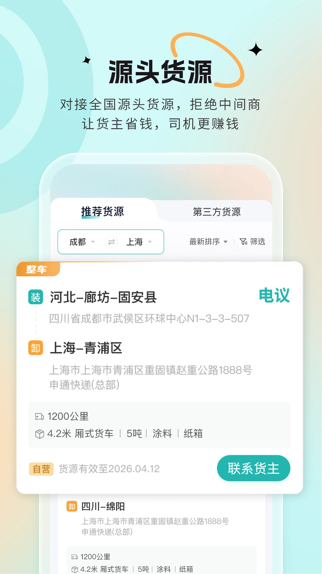 С��Ѳ��3.6.1.0 ������Դƥ��