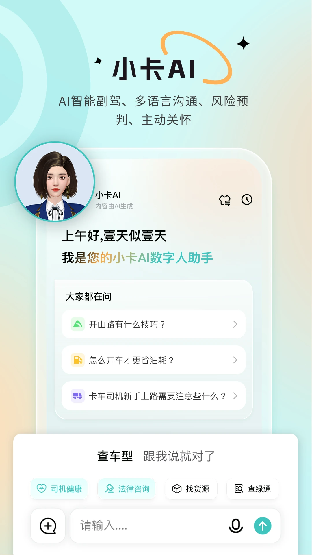 С��Ѳ��3.6.1.0 ������Դƥ��