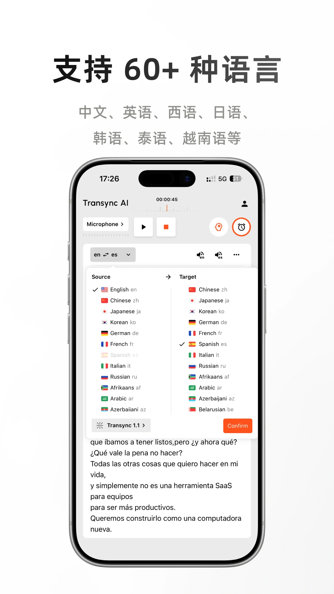 ͬ�Է���2.6.0 ʵʱͬ������