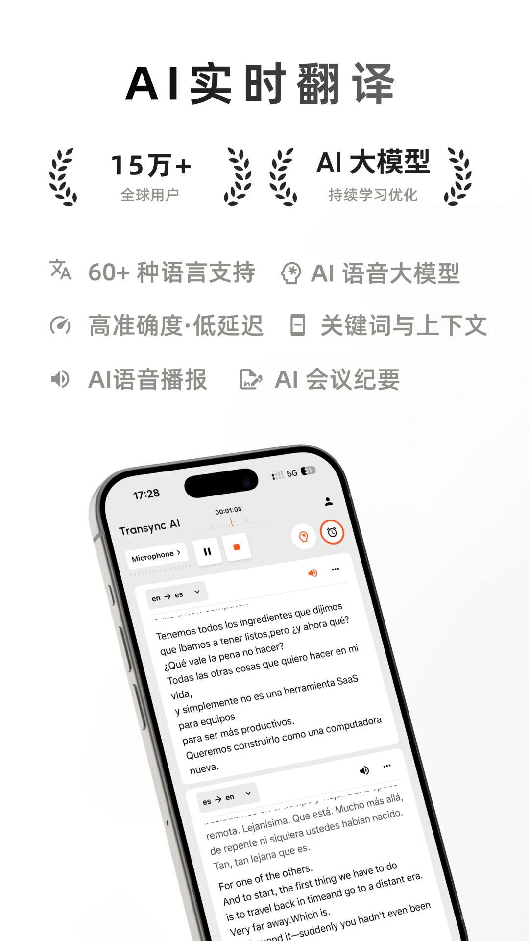 ͬ�Է���2.6.0 ʵʱͬ������