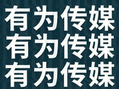 ��Ϊ��ý���¶�̬����ҵ���ƽ���