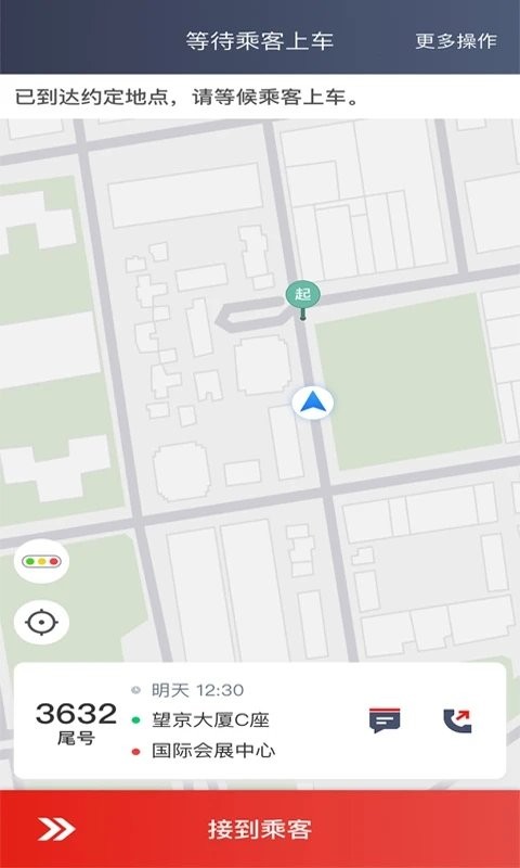 ���ݳ��������°����ذ�װȫ������ͼ