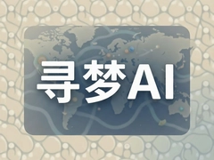 Ѱ��AI�������Ž̳���ʵ�ü��ɷ���