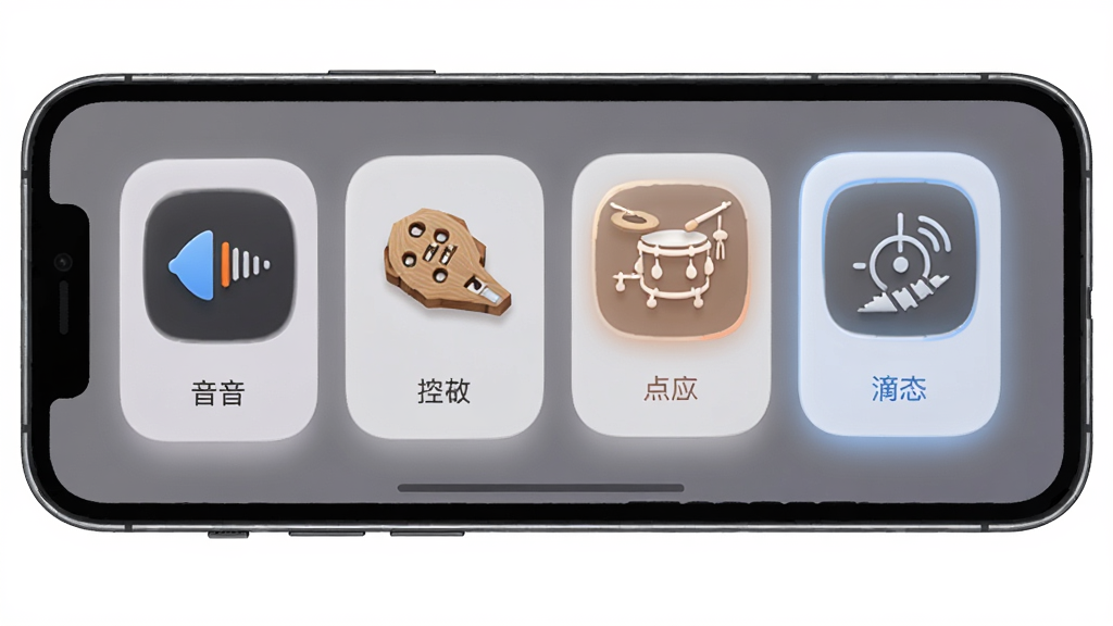 �����������ɫѡ����棬����Ϊ�ֻ���Ļչʾ�����ɫͼ��������У�����Ϊ��Ƭʽ�б����Ű����룬���Ϊ���Բ����ƣ�ϸ�ڰ�����������ľ�㡢�ĵ㡢��е�δ�ͼ��͸���ѡ��״̬�����ʸ���ɾ��޶���Ԫ��