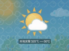 ��������ʵʱ����׼��ѯ���ճ�������