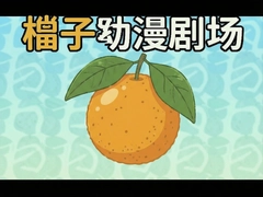 ���Ӷ����糡�������ŷ������߹ۿ��Ƽ�