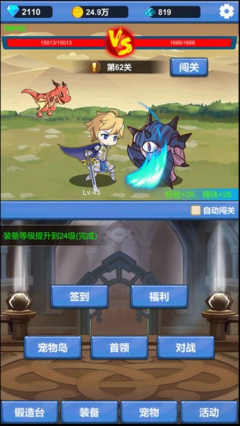 ����֮�����°氲׿��װ����ʾ��ͼ