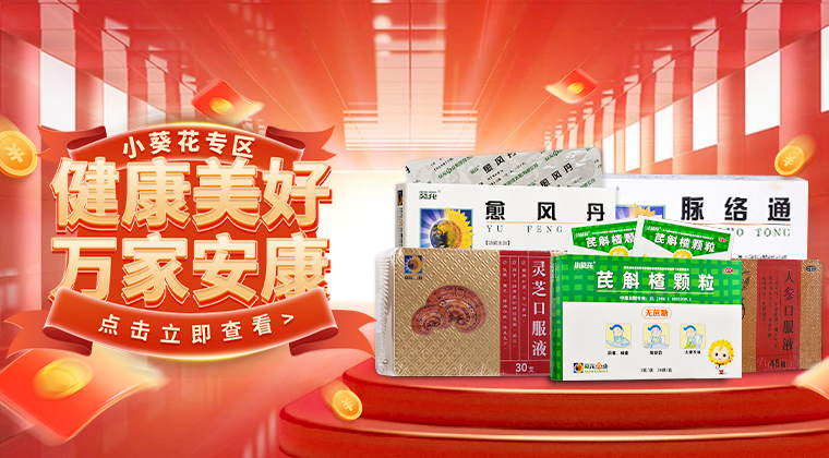 ����Ҵ�ҩ������ҩ��ҹ�伱��ҩƷ����