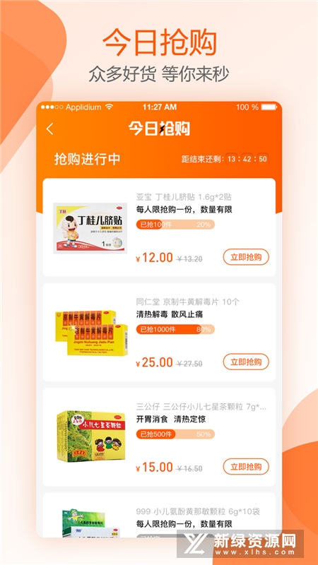 ����Ҵ�ҩ������ҩ�곣��ҩƷ���嵥