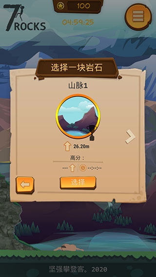 ��ɽģ�������°�(7Rocks)��ʵ����������Ϸ�����ͼ
