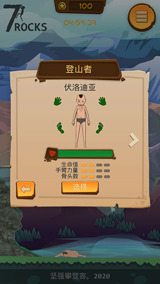 ��ɽģ�������°�(7Rocks)����·�߹滮���ҵ�ѡ��ʾ��