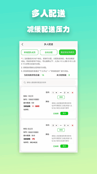 ��·��2.0.7 ·�߹滮����