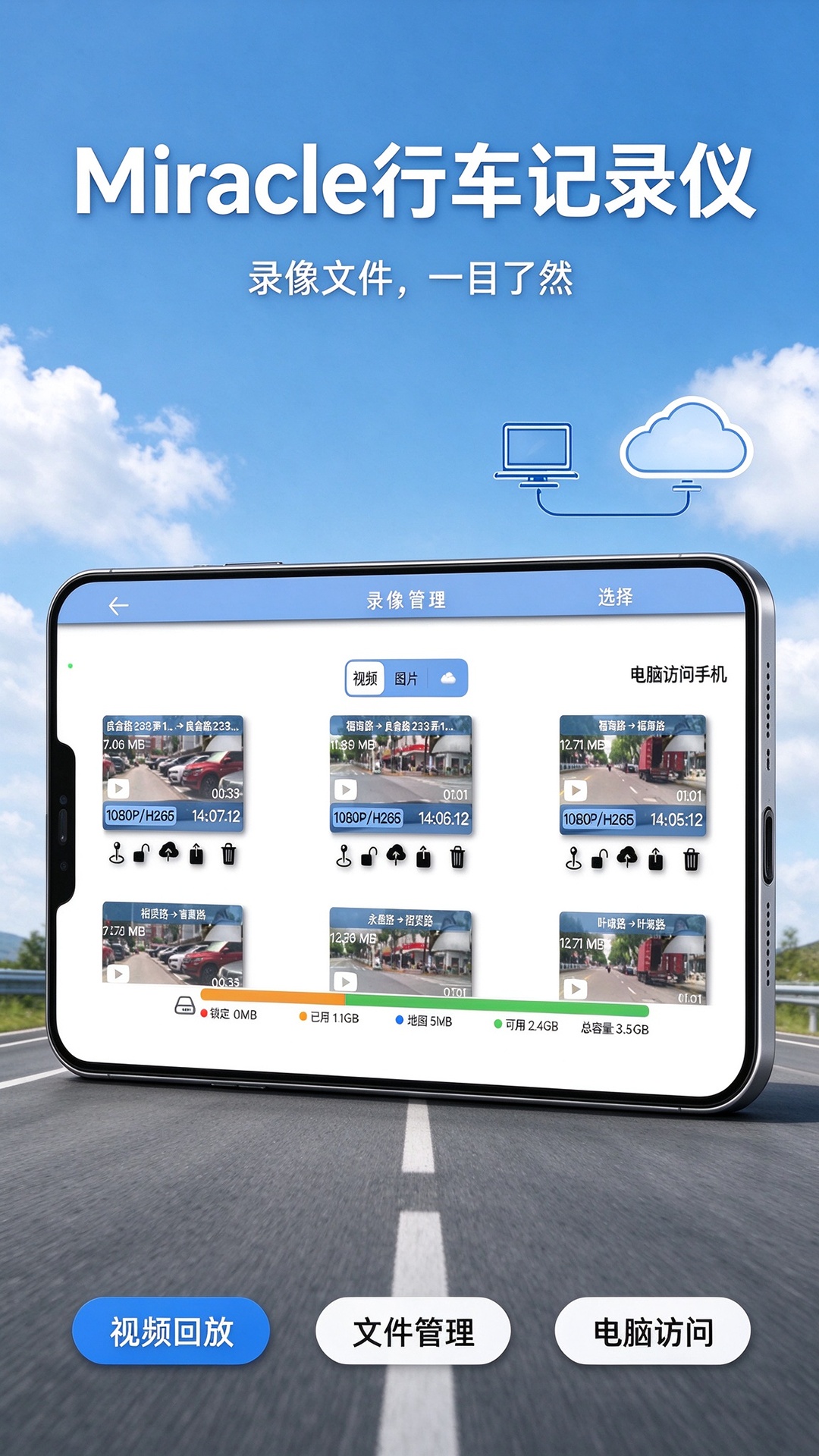 Miracle�г���¼��2.9.1 ����¼��ط�