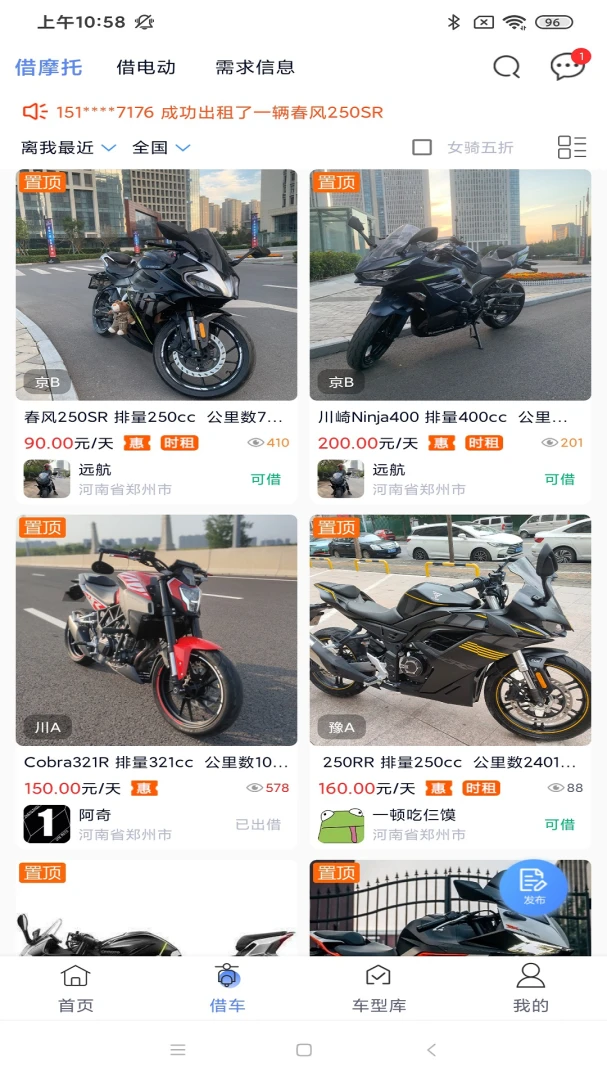 MAN����Ħ��4.9.0 Ħ�г�����