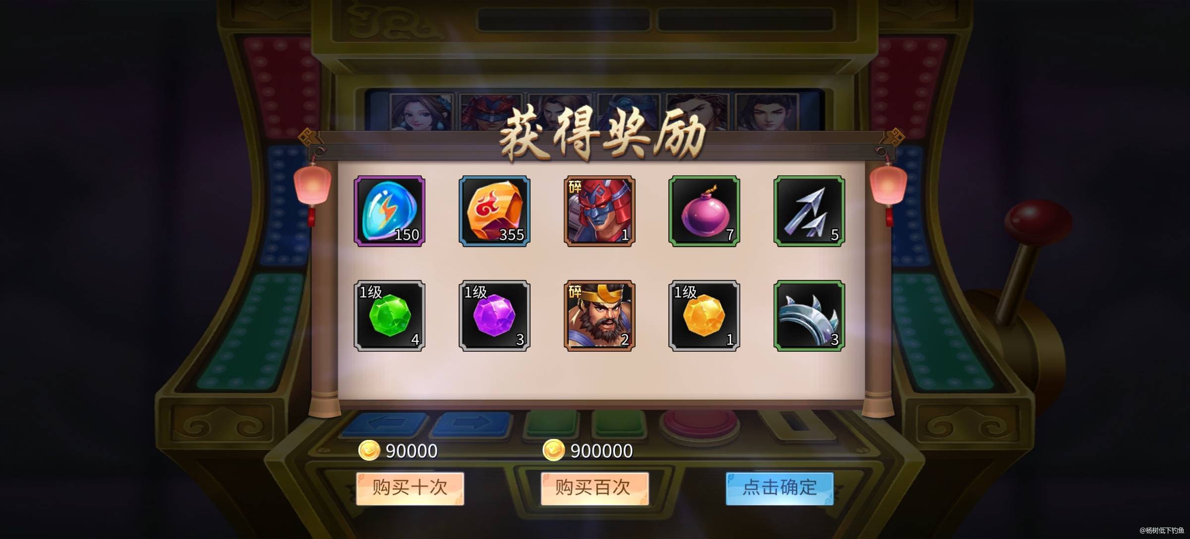 ������Ϸ�����Ż�̨�Ƽ����������湥��