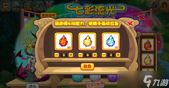 ������������� �淨���� �������� ͨ�ؼ��� ȫ����