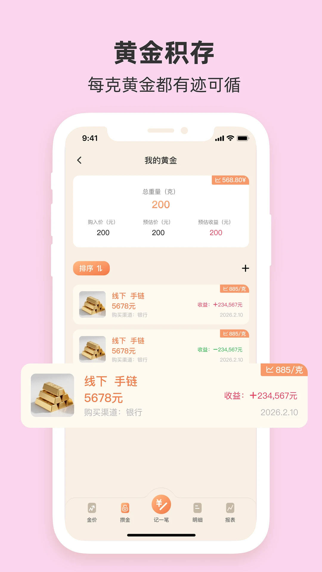 Ȧ���˱�2.7 ������������