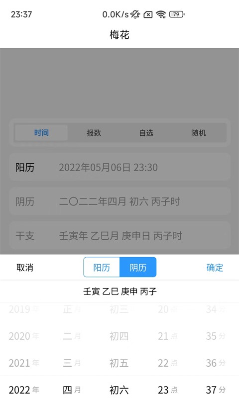 ����ʼ�1.9.3 ���̹���