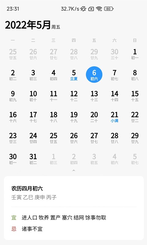 ����ʼ�1.9.3 ���̹���