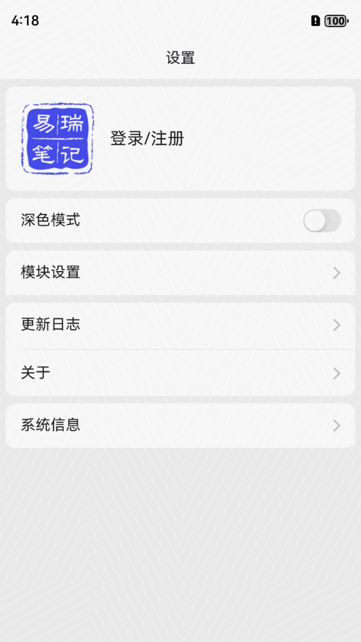����ʼ�1.9.3 ���̹���