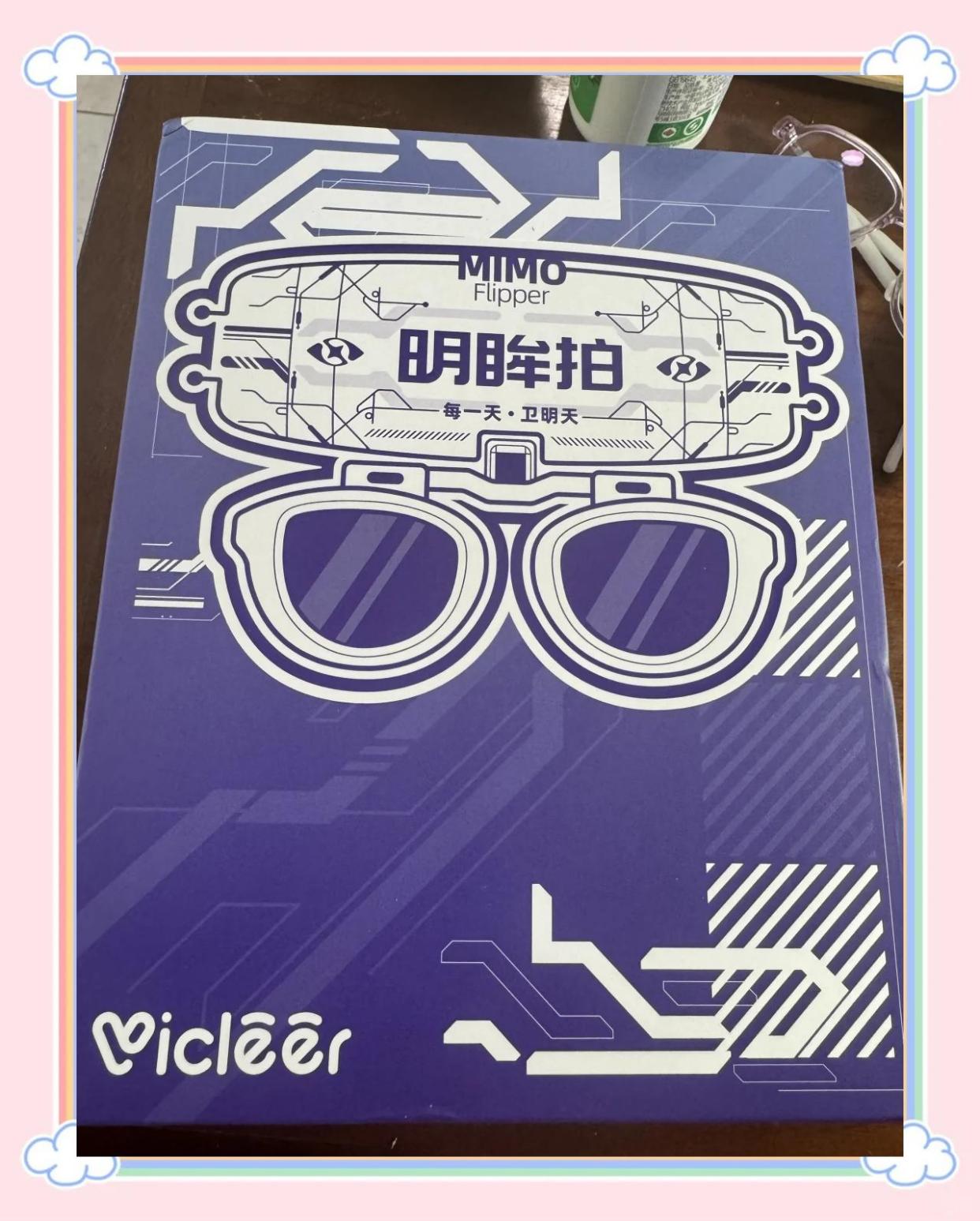 ͨ�ӽ绤���ǿ������ϸ��ʵ��չʾ