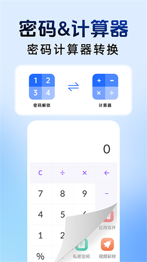 ��ƽ��Ϸ���ؼ��������λ�ý�ͼ ��׿ƻ��ͨ�ò��Ҳ���