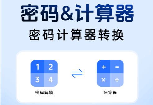 ��ƽ��Ϸ���ؼ��������湦��չʾ �������������ʾ