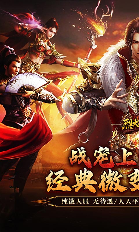 �һ�ս��1.0.2 ��������