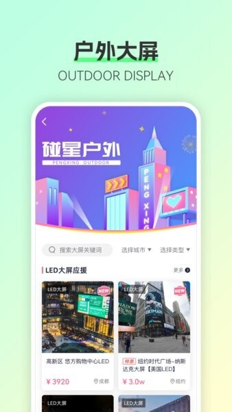碰星Lab下载安装版本选择避坑配图