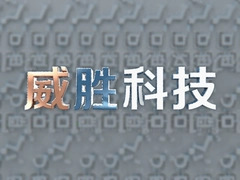 ��ʤ�Ƽ����ܵ�����ʵ��Զ�̳������ܺĹ�