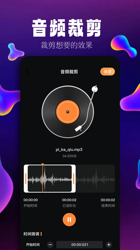 hc���ּ���APP�ֻ�����Ĺ��ܲ���������ͼ