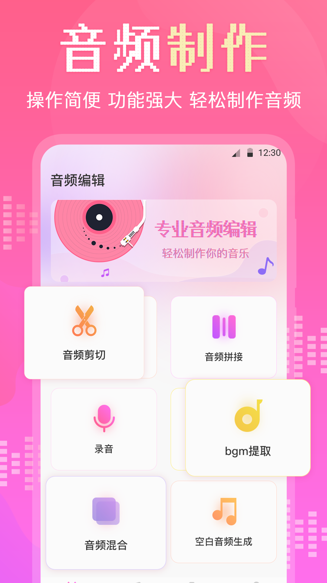hc���ּ���APP�ֻ��氲׿ƻ�����������Ա���ͼ