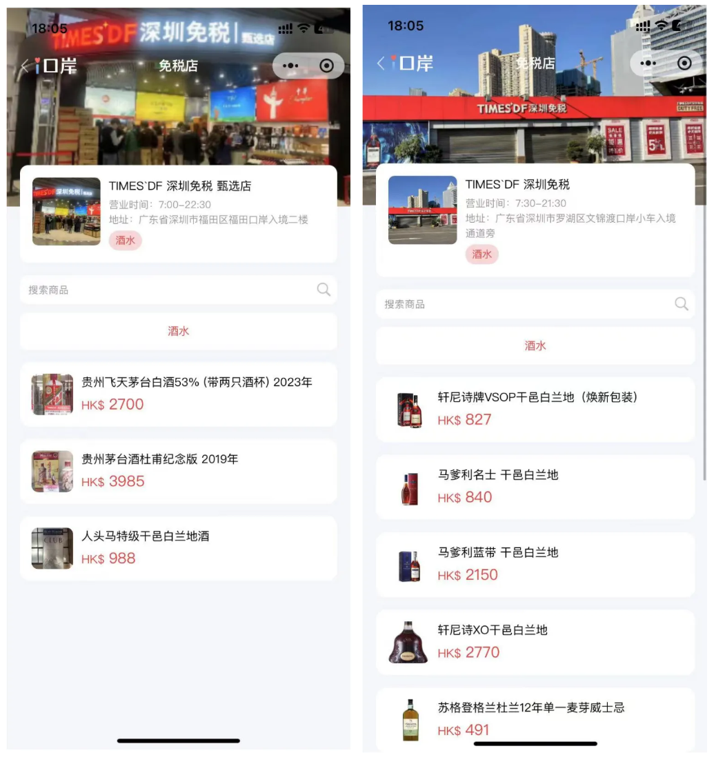 �ڰ��Ƽ��ܱ߿羳ͨ������˰����ȫ����ʵ��ͼ