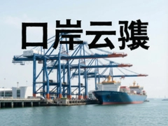 �ڰ��Ƽ��ܱ߿羳ͨ�ع�������˰����ָ��