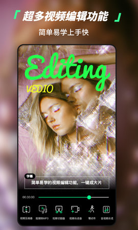 Vlog��������(VideoPro)2.4.7 �ֻ���Ƶ����
