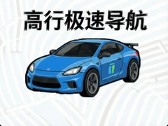 ���м��ٵ������¹ٷ������ʹ�ü���