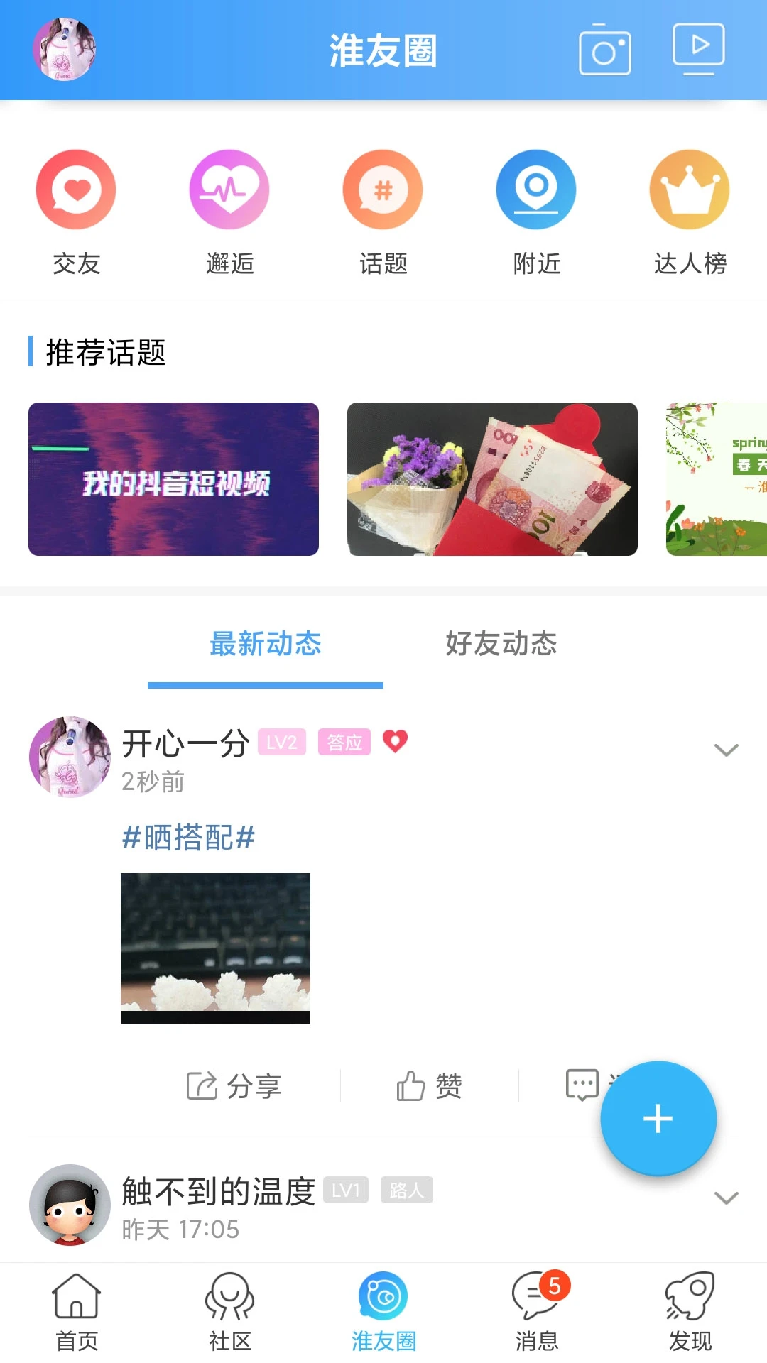 ��ˮ����7.9.7.9 �����������
