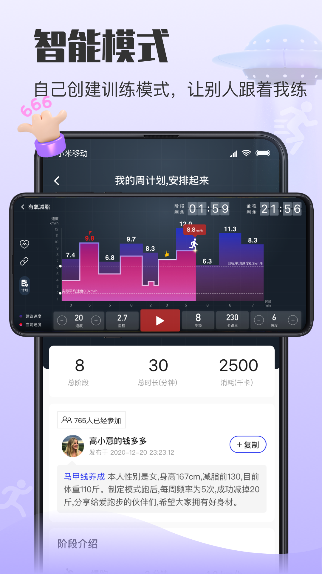 �ڽ��˶�1.7.5 �˶���������