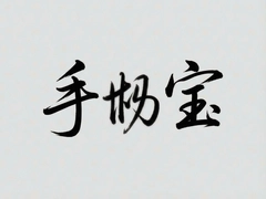 ��ǩ������ǩ����ô�òŰ�ȫ