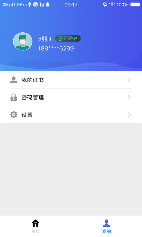 ��ǩ������ǩ����ȫʹ�ò�������